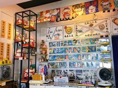 -藤原肠粉店