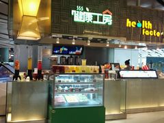 -食悦天美食广场(沈阳青年大街万象城店)