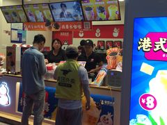 门面-蜜雪冰城(太仓万达广场店)