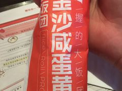 -麦当劳(沙河店)