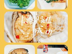 -海味当家·蒸锅海鲜(中山广场创始店)