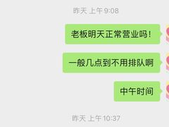 -艺味深尝(云锦路店)