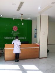 -苗医生专业祛痘·皮肤管理