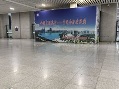 -合肥南站