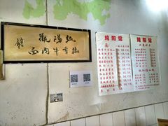 -纯阳馆鱼香排骨面(东二道街店)