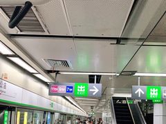-车公庙(地铁站)