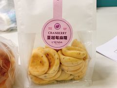 -罗森尼娜(德思勤店)