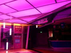 -糖潮量贩KTV(高新万达广场店)