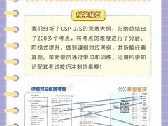 -斯坦星球AI编程·机器人科创·科学实验·信奥·思维·STEM·积木拼搭·竞赛考级(浦东联洋广场大拇指龙阳御桥中心)