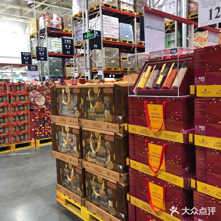山姆 | 买什么？| 会员260档还是680档？值不值？