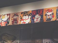 -藤原肠粉店