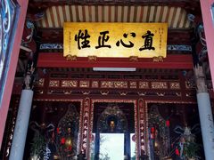 景点-清源山风景区