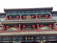 -北京前门大栅栏