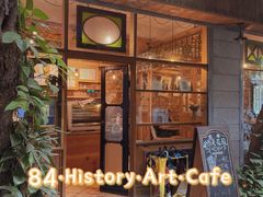-西关84·History·Art·Cafe