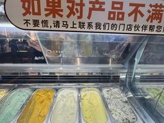 -极拉图·现制冰淇淋(大卫城店)