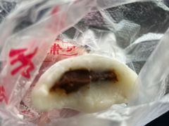 -玉香糕点(基隆路店)