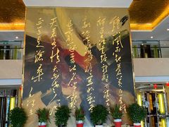 -南京钟山宾馆(江苏省会议中心)