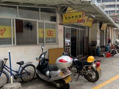 -歪头牛肉(金龙壹号店)