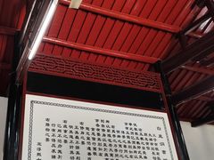 -白鹿洞书院