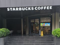 -星巴克(深圳皇岗城际酒店店)