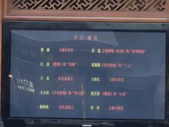 -中街刘老根大舞台