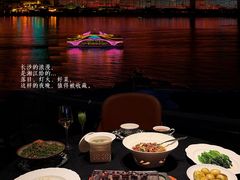 -君庭中餐厅(湘江豪生店)