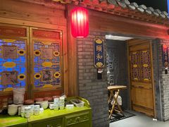 门面-北平楼·烤鸭·北京菜(牡丹园店)