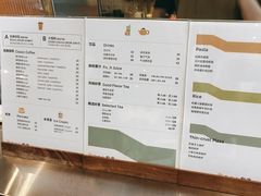 -有序Orderly融合西餐·咖啡(运河外滩店)