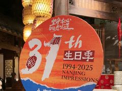 -南京大牌档(之心城店)