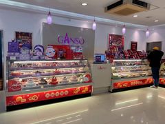 -GANSO元祖食品(金菊路店)
