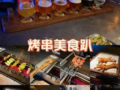 -麦凯伦烧烤·精酿超级工厂店(金桥总店)