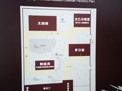 -浙江省博物馆(孤山馆区)