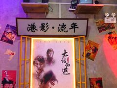 -捞围鲜·港式打边炉(海阳路店)