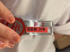 -海底捞火锅(银泰中心店)