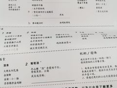 -半山腰·云南菜(侨福芳草地店)
