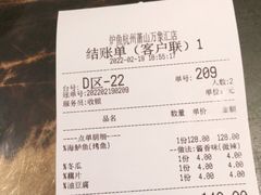 -炉鱼(萧山万象汇店)
