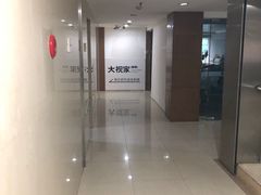 -大视家眼镜(园区星海店)