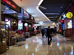 -鑫花溪牛肉米粉(苏州中心店)