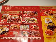 -味福记·江西小炒·南昌小吃(青山湖万达店)