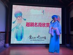 -寻宝记绍兴菜(鲁迅路店)