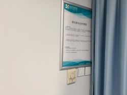 -上海宏康医院·医疗美容科