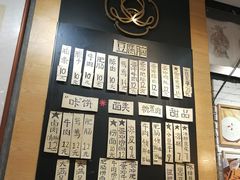 菜单-小豆海棠(人民南路店)