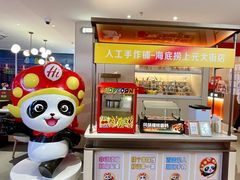 -海底捞火锅(上元大街店)