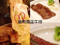-禧瑞都大饭店(吊桥路店)