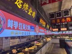 -阿财老铺·老蚌埠龙虾城(华夏总店)