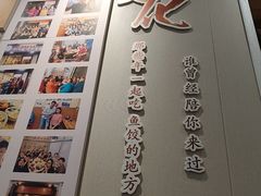 -非遗·十八曲鱼饺(西马总店)