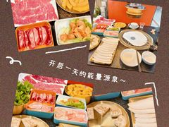 -熊大·鲜烤黄牛肉(五山店)
