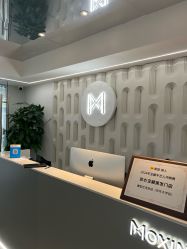 -魔型社烫染店