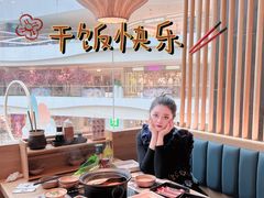 -温野菜涮涮锅(曲江大悦城店)