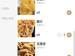 -丁丁猫重庆小面(徐州路店)